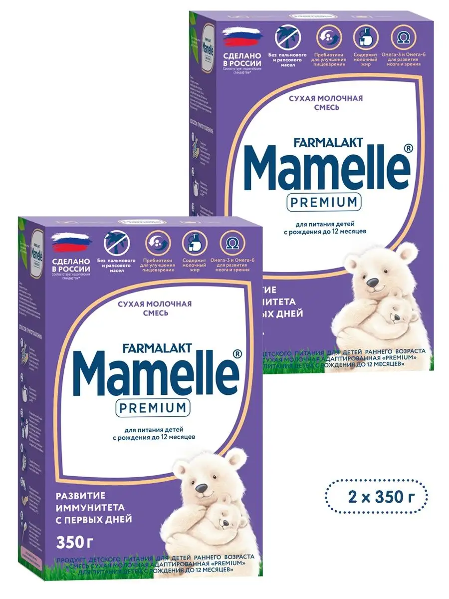 Сухая мол. смесь Mamelle Premium с 0 до 12 мес, 350 гр ,2 шт Mamelle  14046417 купить за 690 ₽ в интернет-магазине Wildberries