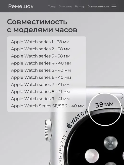 Privet Ремешок нейлоновый для Apple Watch 38, 40, 41 мм 1-10 SE, черный, фото 4