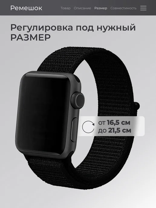 Privet Ремешок нейлоновый для Apple Watch 38, 40, 41 мм 1-10 SE, черный, фото 5
