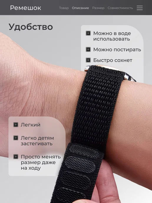 Privet Ремешок нейлоновый для Apple Watch 42, 44, 45, 49 мм 1-10 SE, черный, фото 3