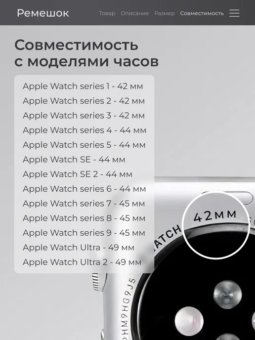 Privet Ремешок нейлоновый для Apple Watch 42, 44, 45, 49 мм 1-10 SE, черный, фото 4