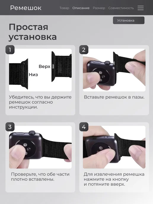 Privet Ремешок нейлоновый для Apple Watch 42, 44, 45, 49 мм 1-10 SE, черный, фото 6