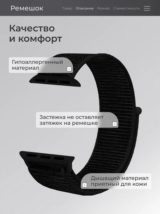 Privet Ремешок нейлоновый для Apple Watch 42, 44, 45, 49 мм 1-10 SE, черный, фото 7