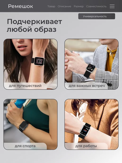 Privet Ремешок нейлоновый для Apple Watch 42, 44, 45, 49 мм 1-10 SE, черный, фото 8