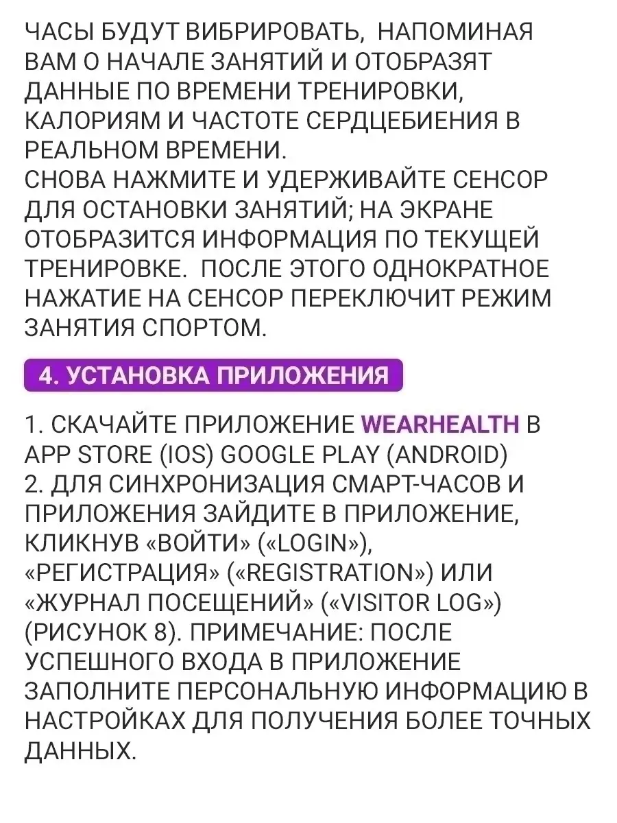 Смарт часы наручные женские мужские детские, фитнес браслет, смарт-часы,  умные smart watch подарки Smartech 14050147 купить в интернет-магазине  Wildberries