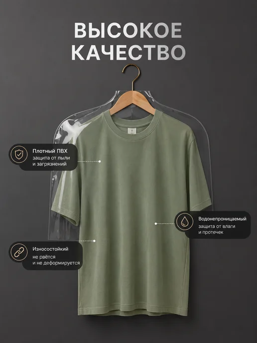 Сималенд Чехол для хранения одежды, белый, фото 2