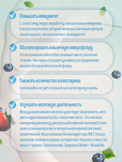 Полезная Партия Закваска для йогурта 3 порции, вариант, фото 6