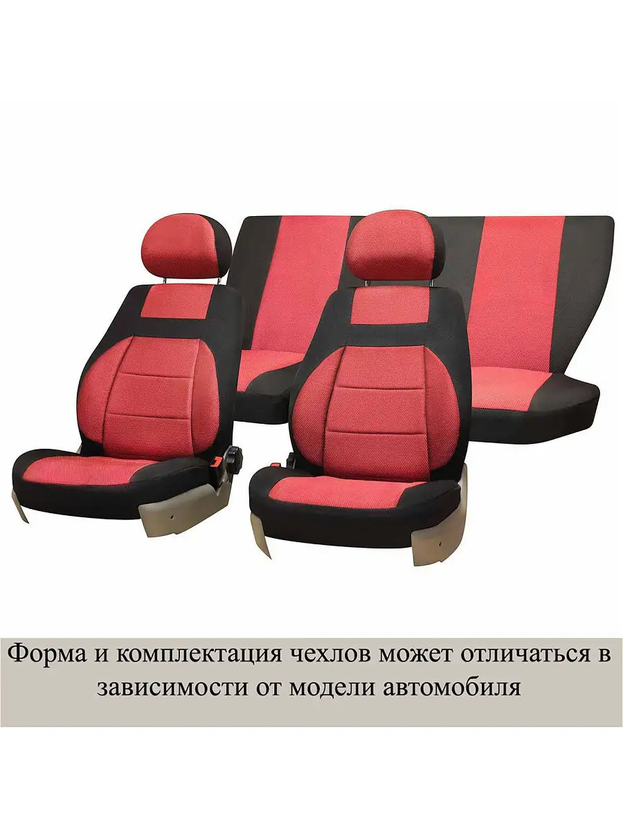 Чехлы сиденья LADA PRIORA 2008-2013 хэтчбек 12 предм. SKYWAY SKYWAY.  14052976 купить в интернет-магазине Wildberries