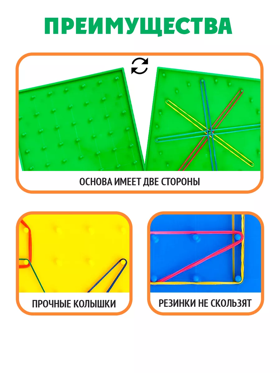 Геоборд Математический Алфавит цифры по методике Монтессори IQ-ZABIAKA  14054071 купить за 259 ₽ в интернет-магазине Wildberries