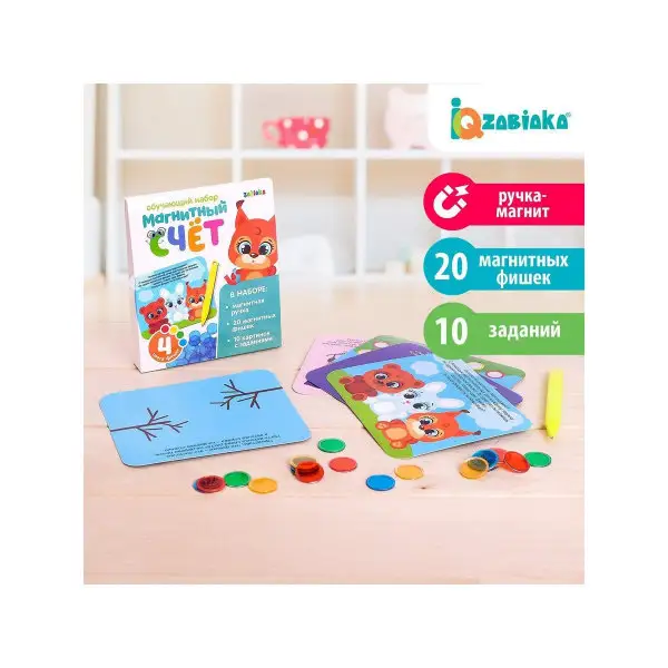 Обучающая игра с магнитной ручкой Магнитный счет Монтессори