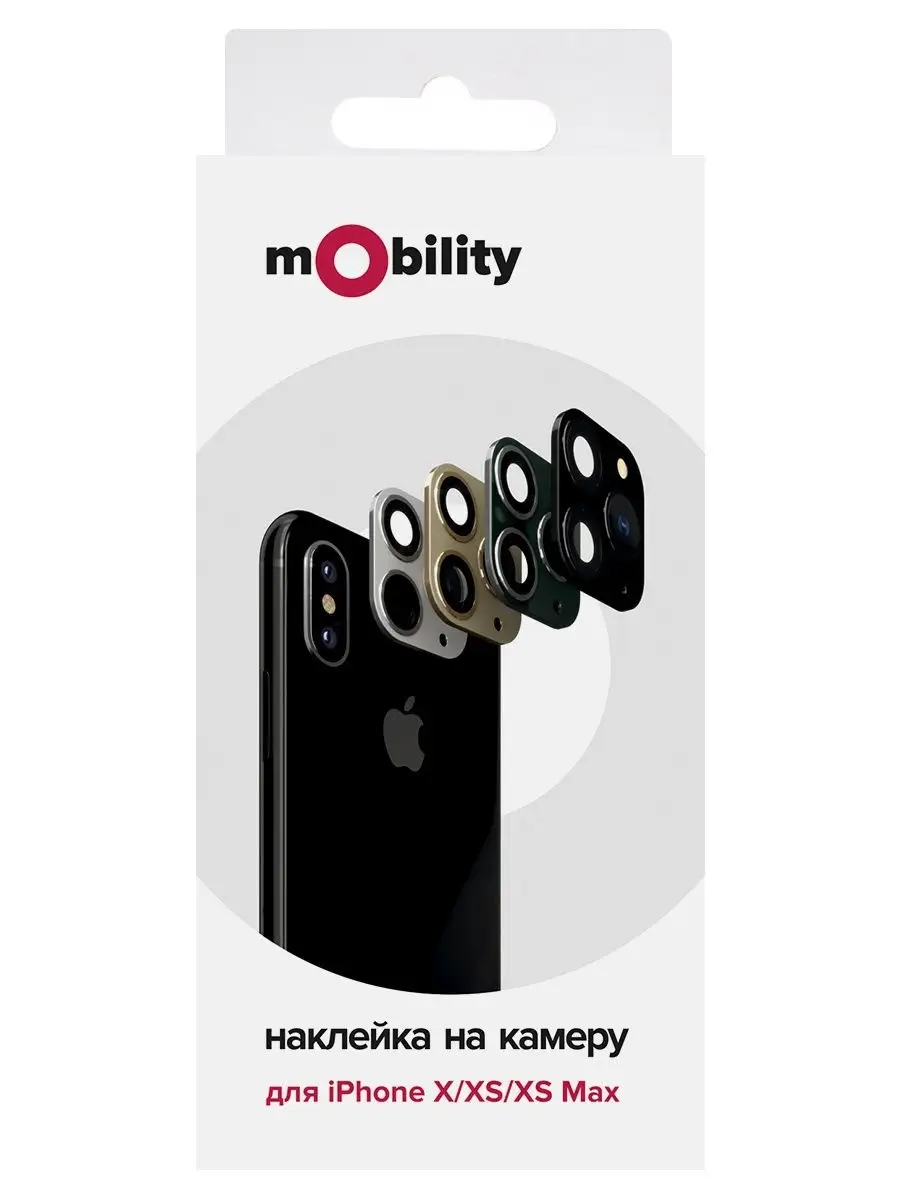 Наклейка-муляж на камеру для iPhone X,XS,XS Max, золотой mObility 14054239  купить в интернет-магазине Wildberries