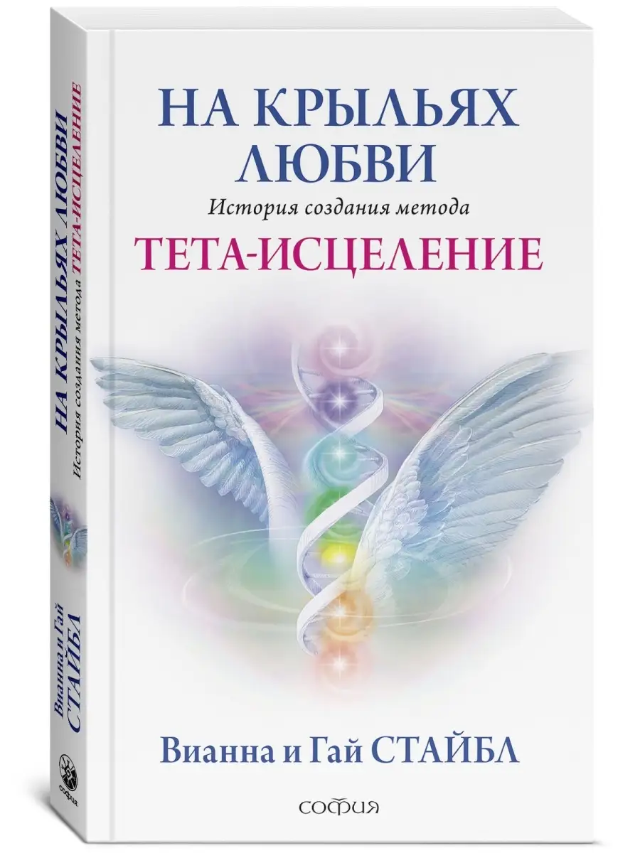 День Софии: лучшие поздравления и прикольные СМС