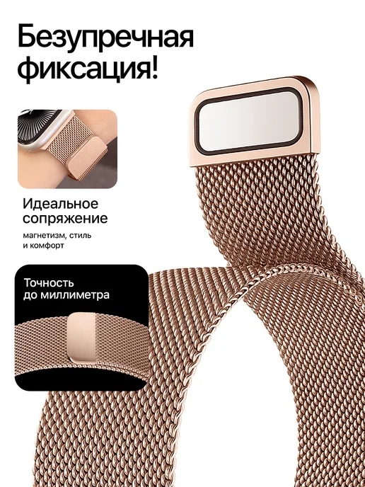 Privet Ремешок для Apple Watch 38 40 41 42 мм миланская петля, розовый, фото 5