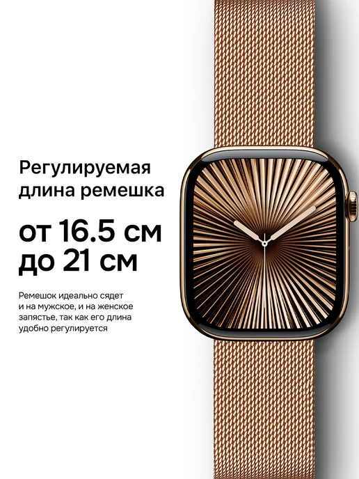 Privet Ремешок для Apple Watch 38 40 41 42 мм миланская петля, розовый, фото 6