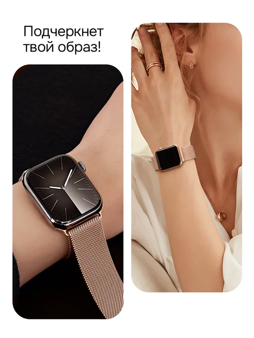 Privet Ремешок для Apple Watch 38 40 41 42 мм миланская петля, розовый, фото 7