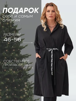 Платье рубашка с поясом Lufashion 14059967 купить за 2 992 ₽ в интернет-магазине Wildberries