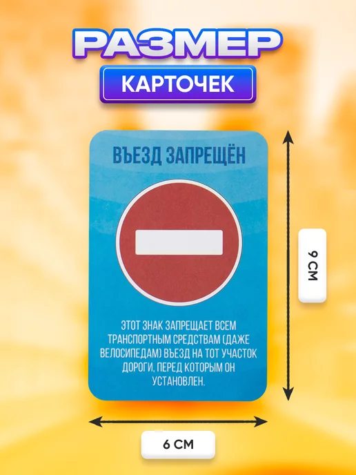 Автоград Игрушечный дорожный знак Светофор для машинки, черный, фото 5