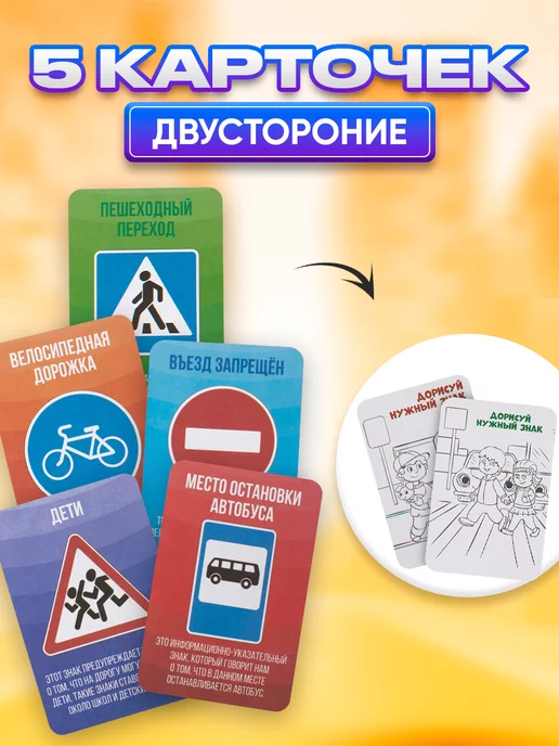 Автоград Игрушечный дорожный знак Светофор для машинки, черный, фото 6