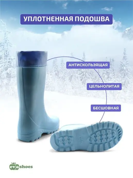 EVASHOES Сапоги резиновые с утеплителем, голубой, фото 4