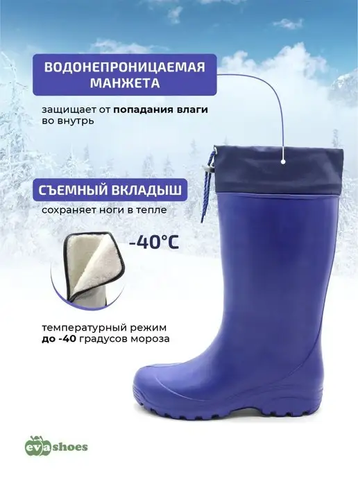 EVASHOES Сапоги резиновые с утеплителем, синий, фото 3