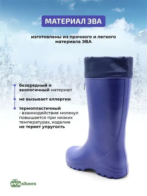 EVASHOES Сапоги резиновые с утеплителем, синий, фото 7