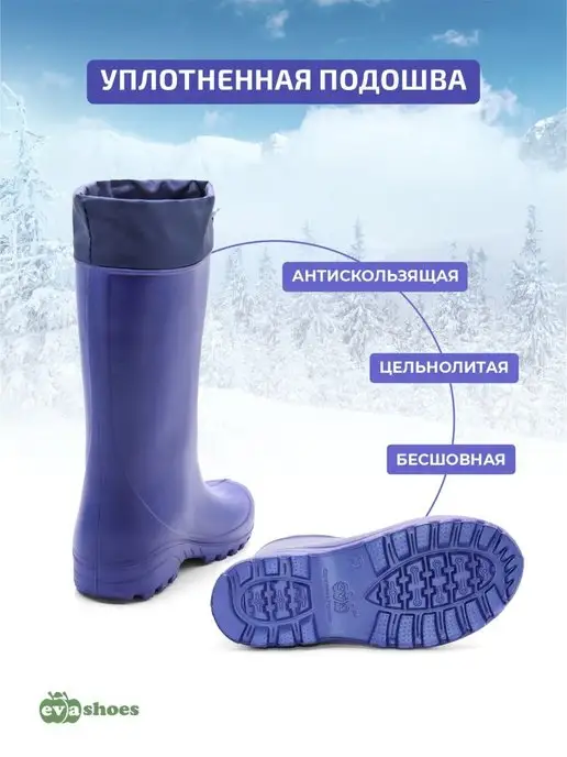 EVASHOES Сапоги резиновые с утеплителем, синий, фото 8
