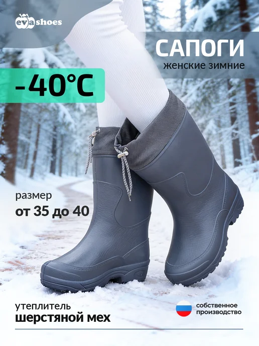 EVASHOES Резиновые сапоги, серый, фото 4