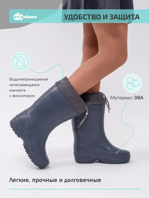 EVASHOES Резиновые сапоги, серый, фото 7