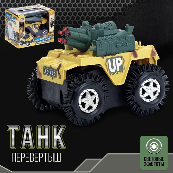Машина-перевертыш "Танк", работает от батареек, цвета МИКС