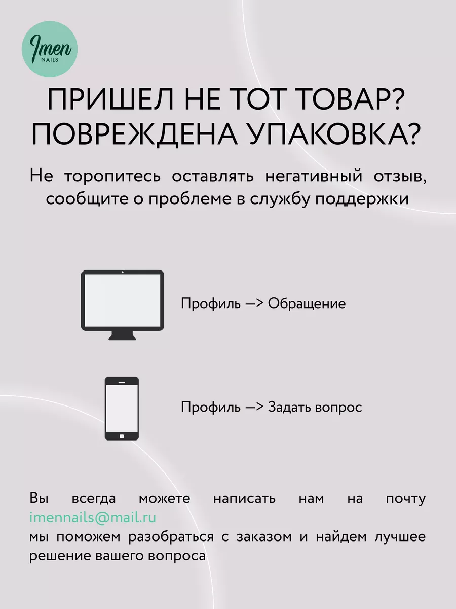 Имень Топ для ногтей без липкого слоя для гель лака 15 мл Imen 14066692  купить за 939 ₽ в интернет-магазине Wildberries