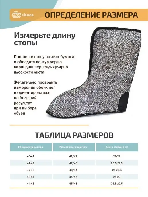 EVASHOES Резиновые сапоги зимние меховые из ЭВА, зеленый, фото 4