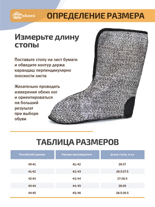 EVASHOES Резиновые сапоги зимние меховые из ЭВА, черный, фото 3