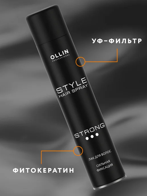Ollin Professional Лак для волос Ollin STYLE сильной фиксации 500 мл, 500 мл, фото 3