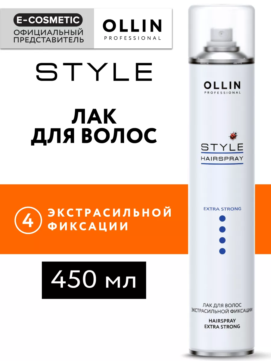 Лак для волос STYLE экстрасильной фиксации, 450 мл Ollin Professional  14068196 купить за 686 ₽ в интернет-магазине Wildberries