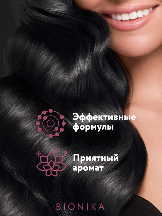 Ollin Professional Мусс для волос Ollin BioNika плотность 250 мл, 250 мл, фото 4