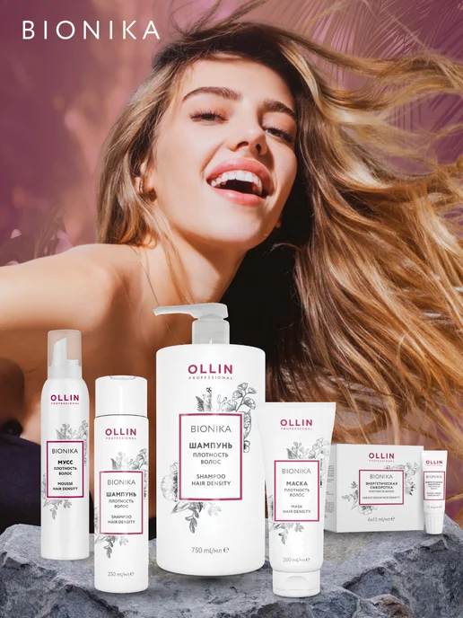 Ollin Professional Мусс для волос Ollin BioNika плотность 250 мл, 250 мл, фото 6