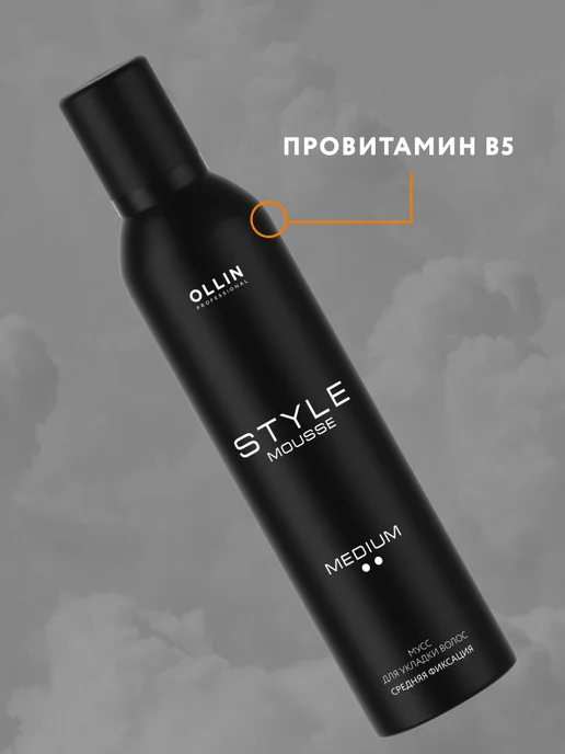 Ollin Professional Мусс пенка для укладки волос OLLIN CURL HAIR 150 мл, 250 мл, фото 3