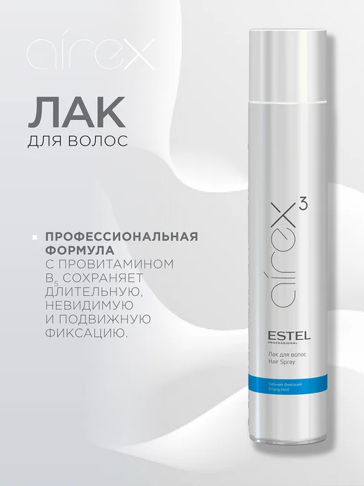 ESTEL Лак спрей для волос AIREX сильной фиксации, 100 мл, 500 мл, фото 3