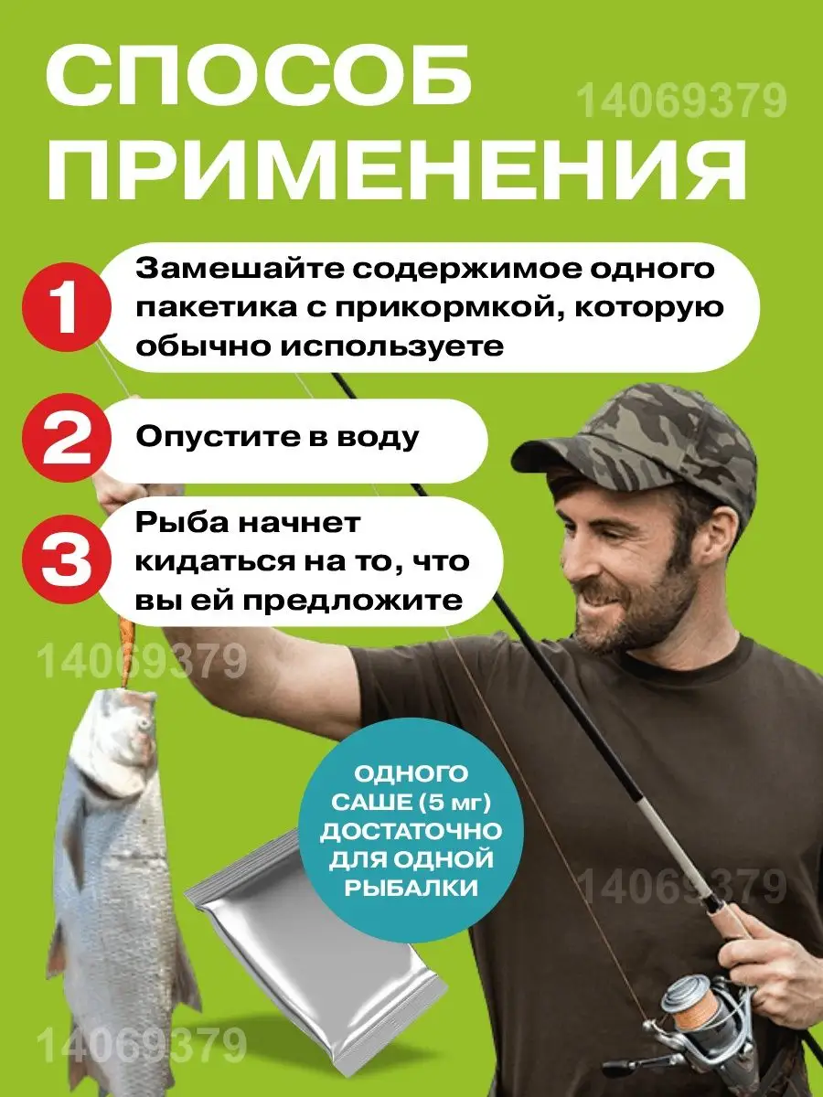 Прикормка корм для рыбалки Fish Hungry 14069379 купить в интернет-магазине  Wildberries