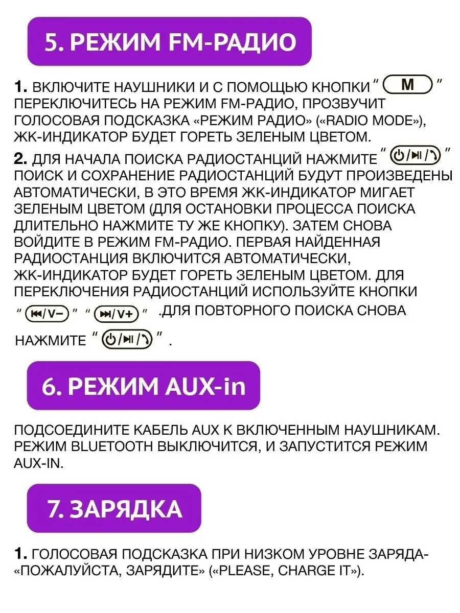 Блютуз наушники беспроводные детские с микрофоном ушками кошки для телефона  смартфона bluetooth usb Smartech 14069693 купить в интернет-магазине  Wildberries