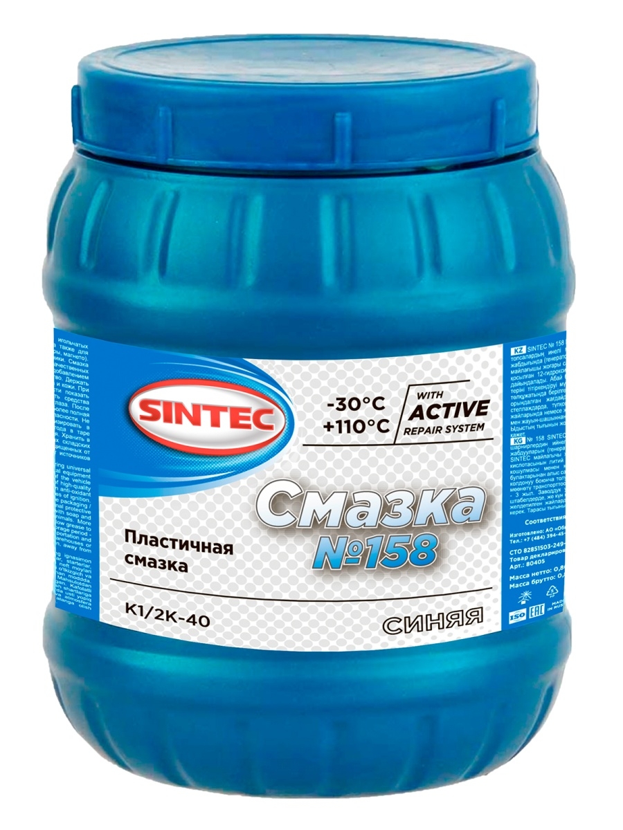 Sintec смазка пластичная №158 (800 гр) Sintec 14074761 купить в  интернет-магазине Wildberries