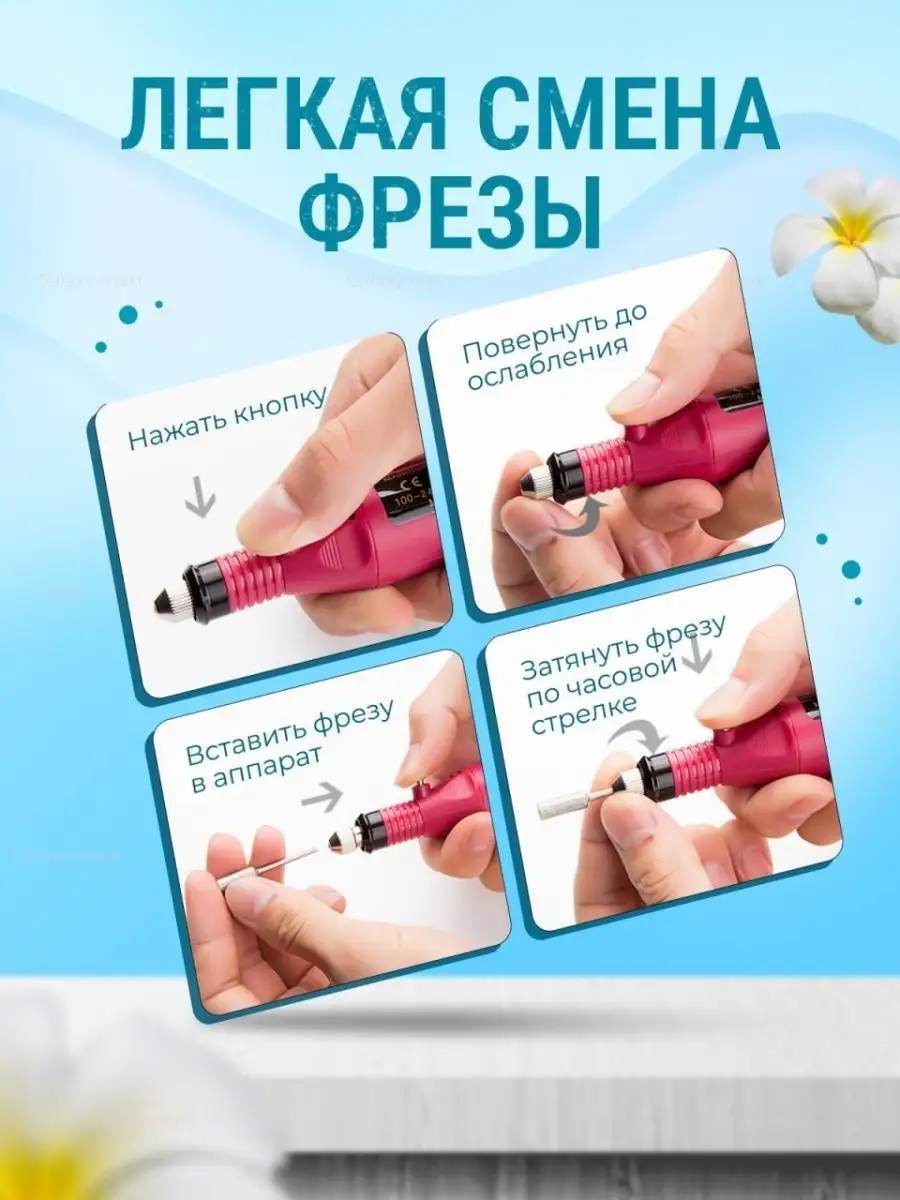 Портативный аппарат для маникюра и педикюра Nail-beauty 14074771 купить за  447 ₽ в интернет-магазине Wildberries