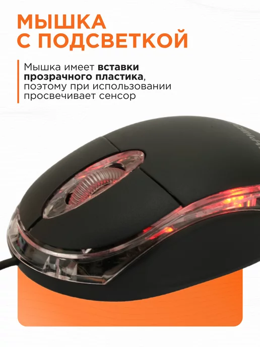 Гарнизон Мышка компьютерная провод 1,15м, 1,15 м, фото 3