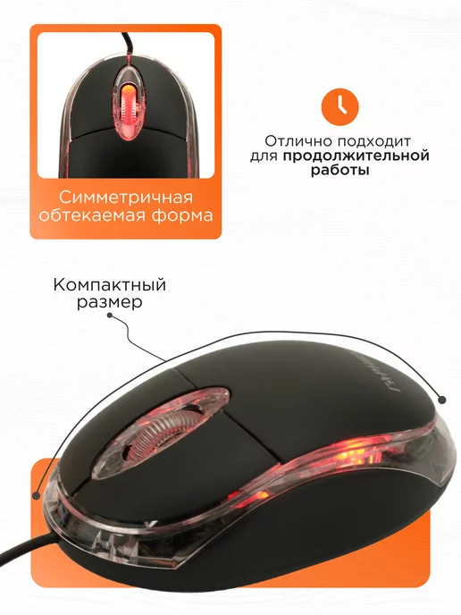 Гарнизон Мышка компьютерная провод 1,15м, 1,15 м, фото 4