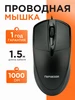 Мышка проводная 1.5м Гарнизон 14076564 купить за 107 ₽ в интернет‑магазине Wildberries