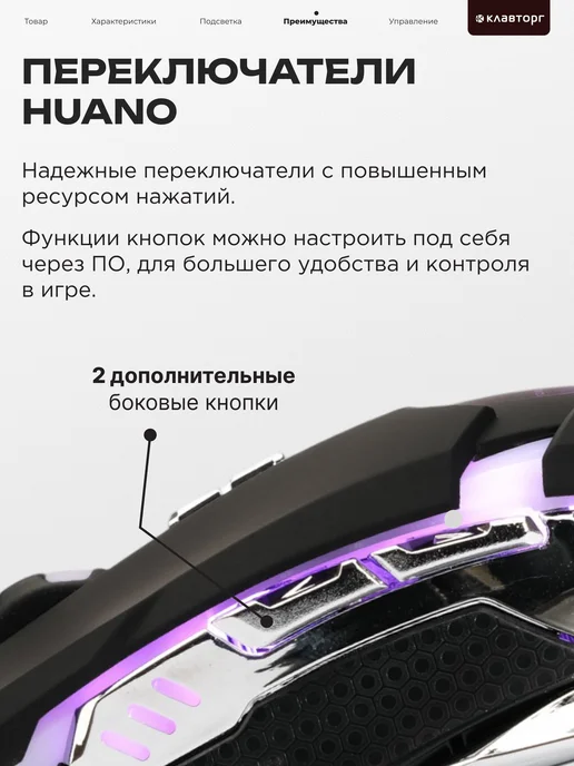 GEMBIRD Мышь компьютерная игровая с подсветкой, черный, фото 3