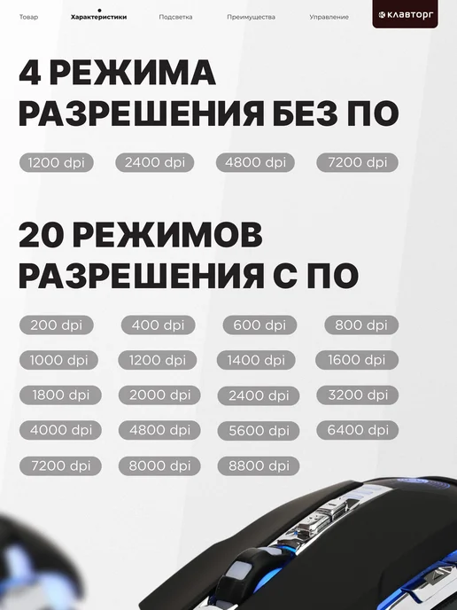 GEMBIRD Мышь компьютерная игровая с подсветкой, черный, фото 6