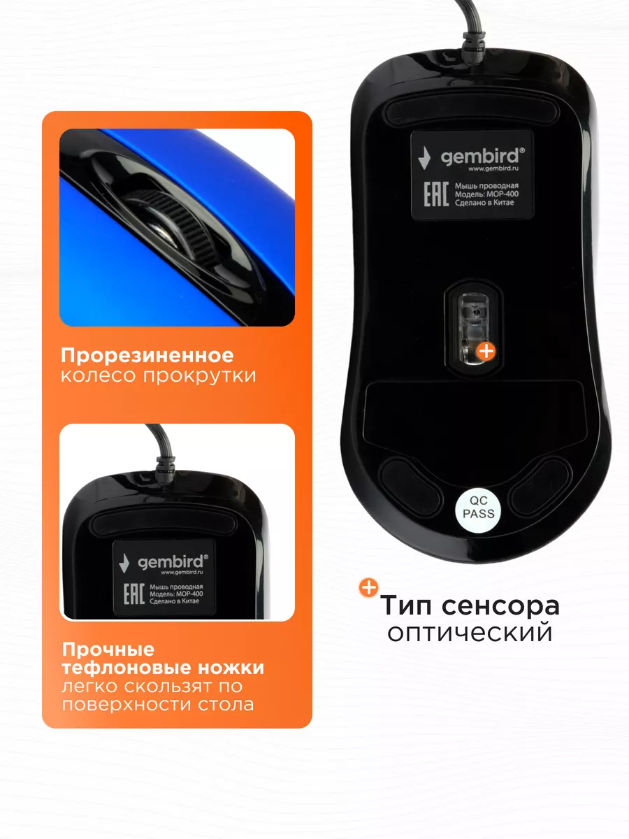 Мышь проводная тихая Gembird 14076584 купить за 331 ₽ в интернет-магазине  Wildberries