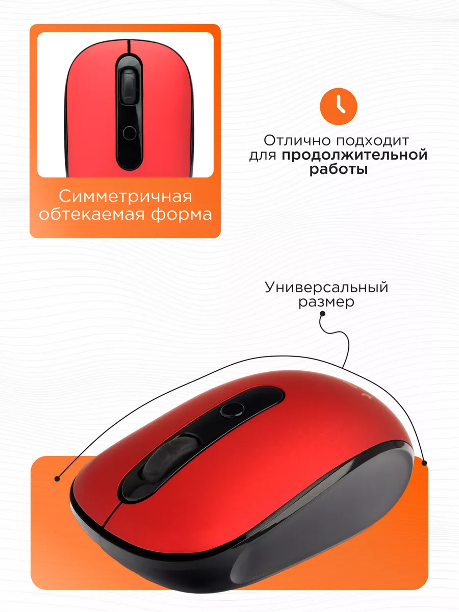 Мышь беспроводная тихая Gembird 14076613 купить за 333 ₽ в  интернет-магазине Wildberries