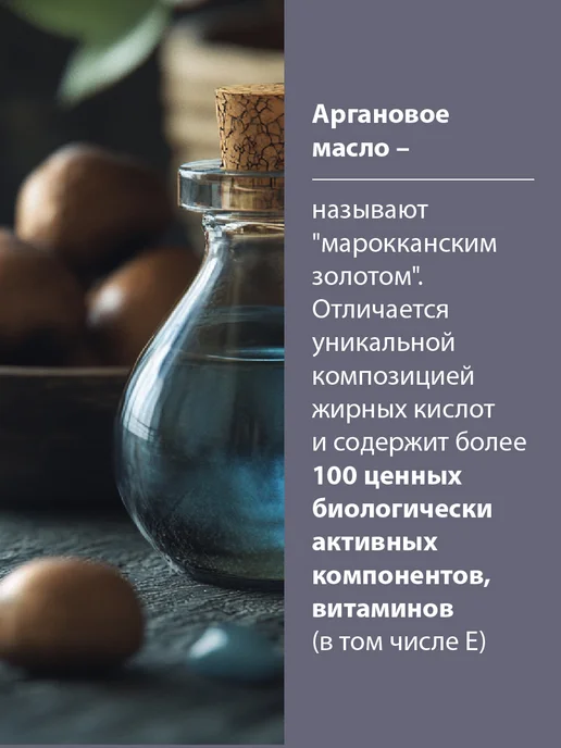 BELWEDER Удлиняющая тушь для ресниц с аргановым маслом и Д-пантенолом, черный, фото 6